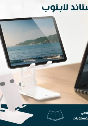 استاند لاب توب